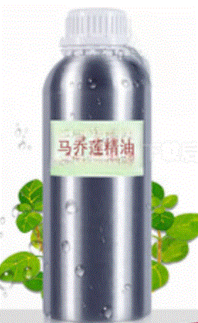 Marjoram Oil(CAS#8015-01-8)